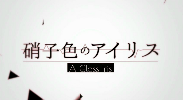 File:A glass iris.png