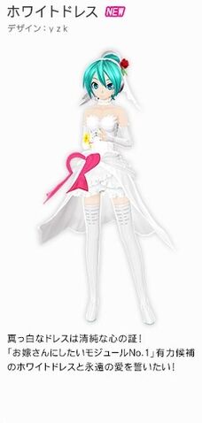 File:WhiteDress.jpg