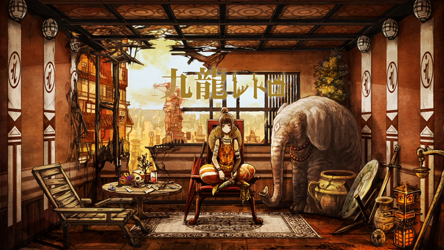 File:トーマ - 九龍レトロ.png