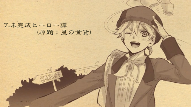 File:Mikanseiherotan.png