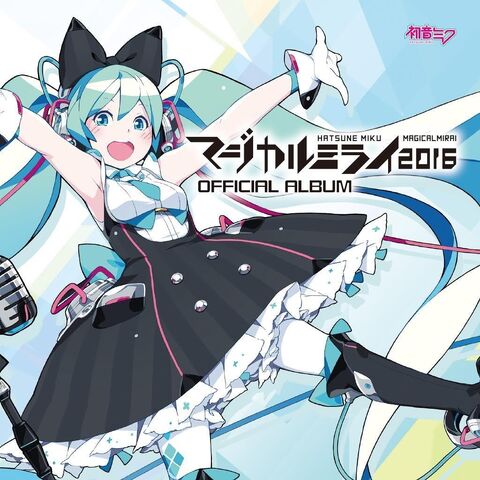 File:Magical Mirai 2016 album.jpg