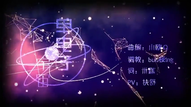 File:单电子宇宙.png