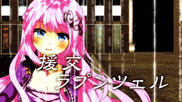 File:Enkou.png