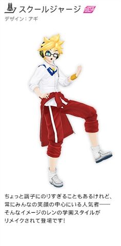 File:School Jersey.jpg