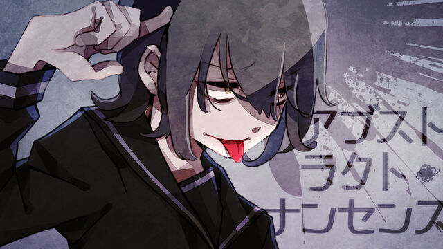 File:Rin abstract nonsense.jpg