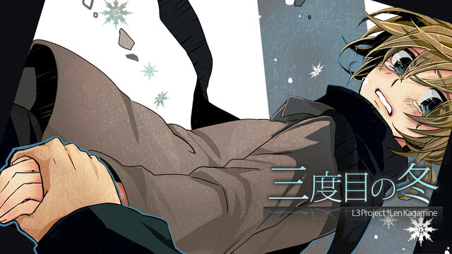 File:Sandome no fuyu2.jpg