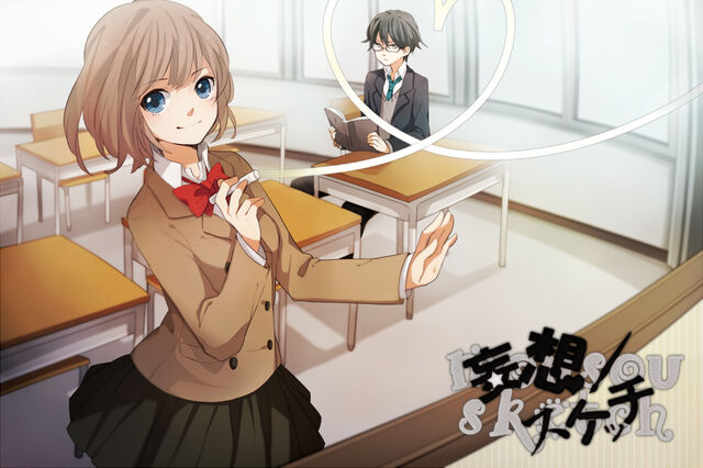 File:40mP mousou sketch.jpg