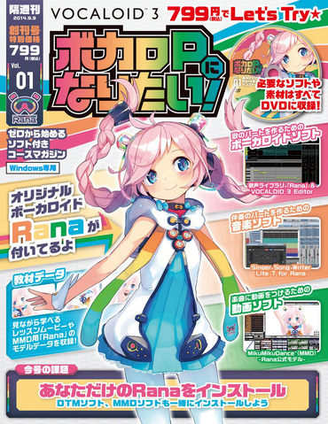 File:Issue1ranamag.png