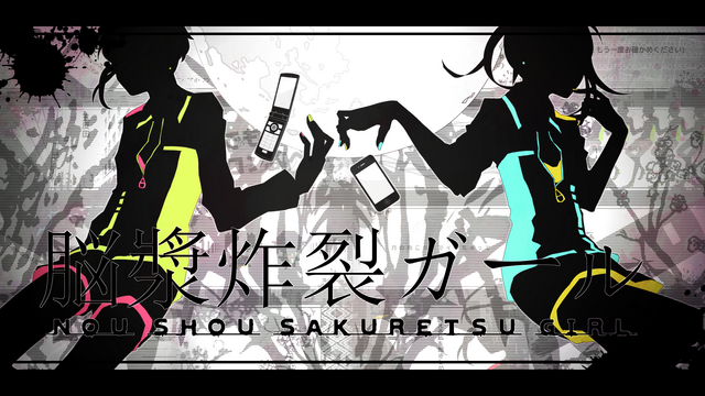 File:Sakuretsu Girl.png