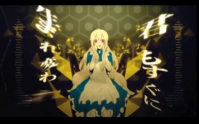Datei:Mary.Outer Science.jpg