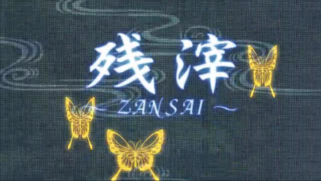 File:ZANSAI-Ebot&Kaito.png