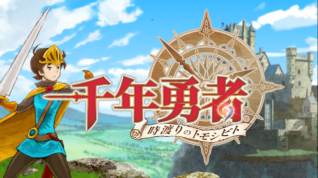 File:NanakorobiyaokiSennen.png