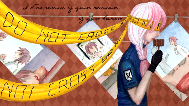 File:DoNotCrossP - Суддя.png