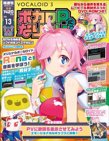 File:Rana mag 13.jpg