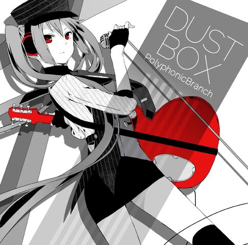 File:DUST BOX.jpg