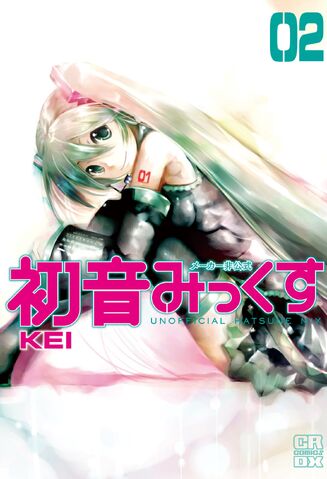 File:HMixvol2.jpg