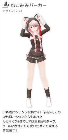 File:Nekomimi Hoodie.jpg