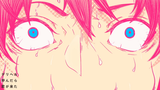 File:ナナホシ管弦楽団 - デリヘル呼んだら君が来た.png