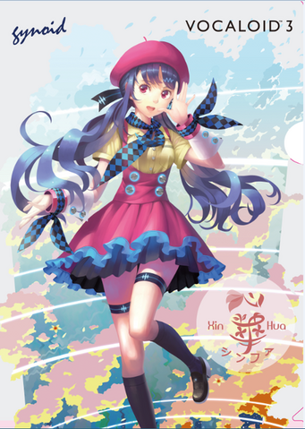 File:Xin hua folder.png