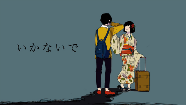 File:想太 - いかないで.png