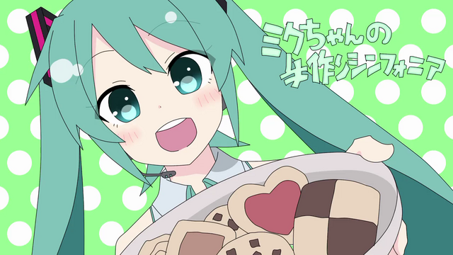 File:LamazeP - ミクちゃんの手作りシンフォニア.png