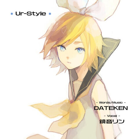 Archivo:Ur style.jpg