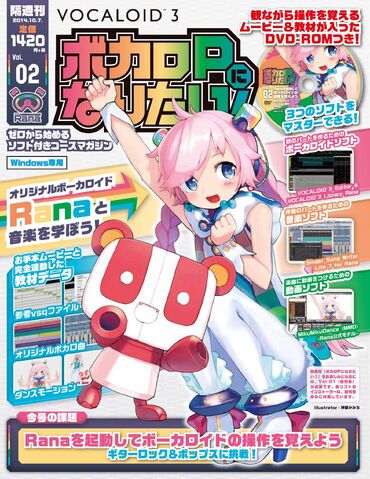 File:Maghazineissue2.jpg