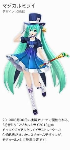 File:Magical Mirai.jpg