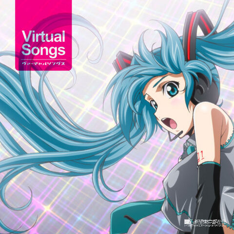 File:Virtual Songs.jpg