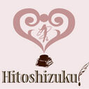 Hitoshizuku-twitter-oct2011