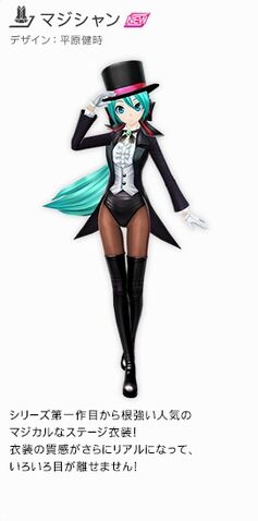 File:Magician.jpg