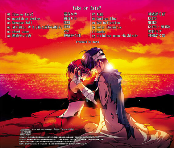 File:Backsidefakeorfate.jpg