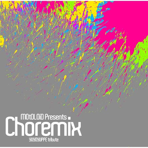 File:Choremix.jpg