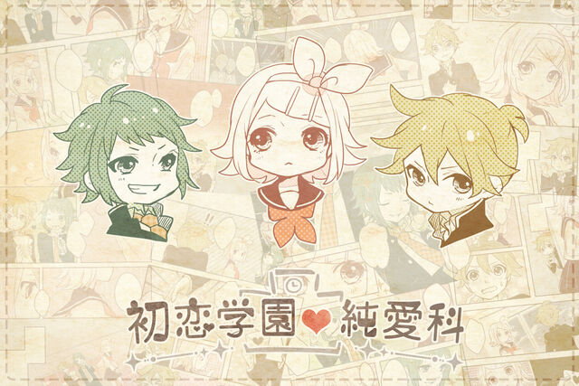 File:Hatsukoi Gakuen Junai Ka.jpg