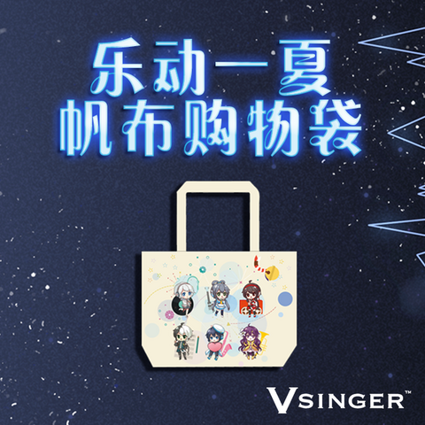 File:Vsinger live tote.png