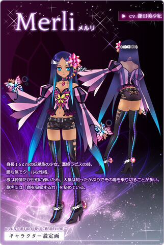 File:Merli character2.jpg