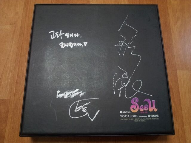 File:Seeu winner pack 2.jpg