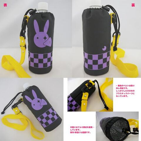 File:Yukaribottlejacket.jpg