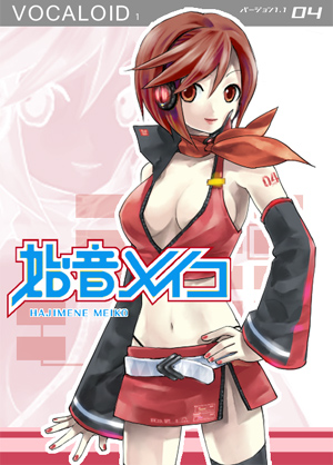 File:Kaikomeiko2.png
