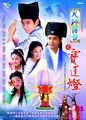 於2015年10月14日 (三) 14:31的縮圖版本