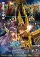 於2015年7月30日 (四) 04:32的縮圖版本