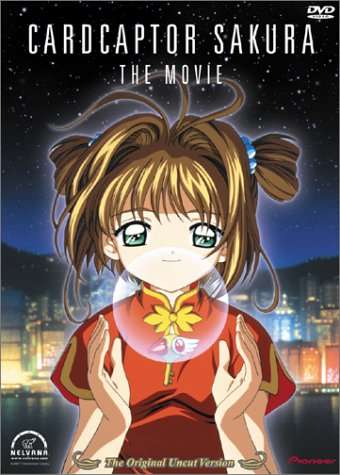 檔案:庫洛魔法使劇場版:小櫻的香港之旅.jpg