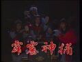 於2016年8月28日 (日) 04:48的縮圖版本