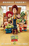 於2015年8月4日 (二) 06:48的縮圖版本
