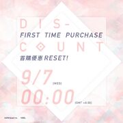 VOEZdiscountreset