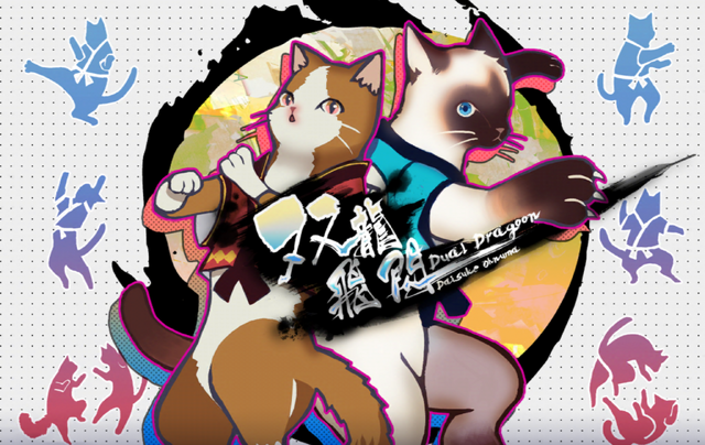 File:DualDragoon.png