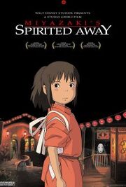 Spirited Away DVD Cover