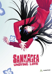 Sankarea Undying Love 2012 DVD Cover