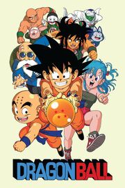 Dragon Ball DVD Cover