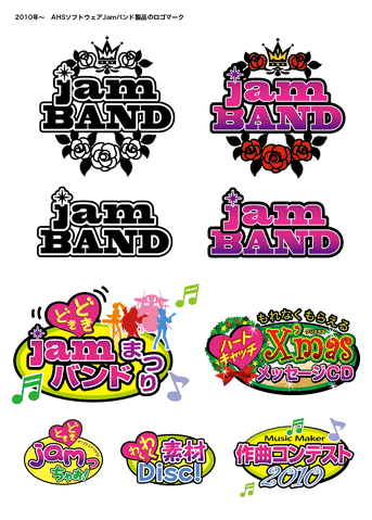 File:Jam Band logos.gif